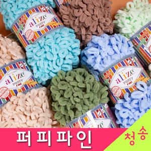 알리제 퍼피파인 뜨개실 (10+1) 핑거니팅 NO바늘 손가락뜨기 망뜨기실 발매트실 망스티치 수면사 퍼피파인실