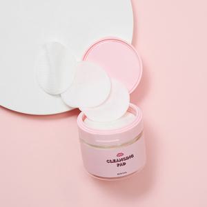 [본사정품]은율 클라우드 클렌징패드 70매