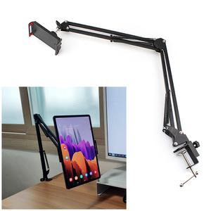 탁상용 침대 헤드 태블릿 패드 접이식 스탠드 거치대 탭