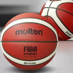 몰텐 농구공 6호 7호 BG4500 FIBA GG7X 농구연맹 공식사용구 몰텐농구공