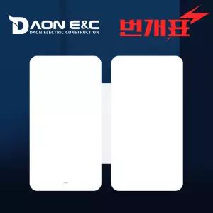 번개표 기쁨 LED 거실등 100W 전등 형광등 방등 전구 조명