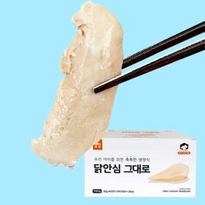 펫러닝 닭안심 그대로 닭가슴살 30개입