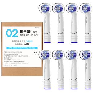 바른이케어 오랄비 전동칫솔 호환용 전동칫솔모 EB20-P (8개입)