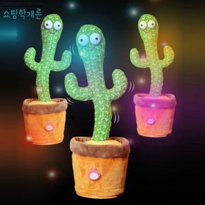 쇼핑학개론 춤추는 따라쟁이 말하는 녹음인형 기본 선인장