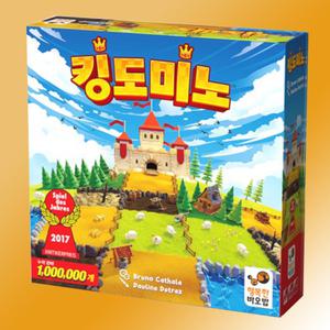 킹도미노 보드게임 한글판