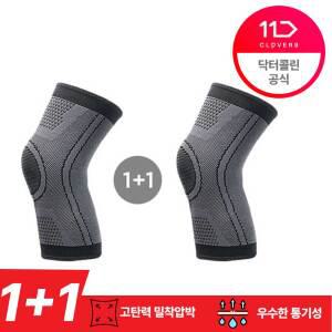 닥터콜린 1개 +1개 무릎 보호대 / 발목 허리 손목 팔꿈치 깔창 자세교정 모음전