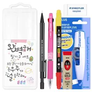 완벽해 필기구 세트 6종 3색 볼펜 컴퓨터 사인펜 수정테이프 지우개 샤프 샤프심