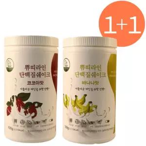 쀼띠라인 단백질 쉐이크 700g+700g /코코아맛+바나나맛/ 맛있는 다이어트 쉐이크 간편한 식사대용 한끼 프로틴