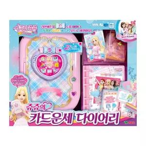시크릿쥬쥬 쥬쥬의 카드운세 다이어리