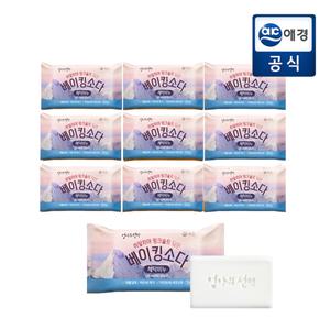 [리큐]엄마의선택 히말라야 핑크솔트 담은 베이킹소다 세탁비누 180g x 10개