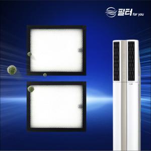 [호환] LG 에어컨필터 휘센 듀얼스마트 스탠드형 신형 초미세 미니 필터 2개입 필터포유