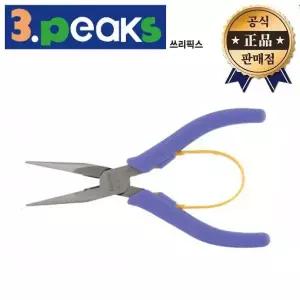 쓰리픽스 롱노우즈 플라이어 LR-125S 경량 라디오 롱노즈 펜치 일본산 3peaks