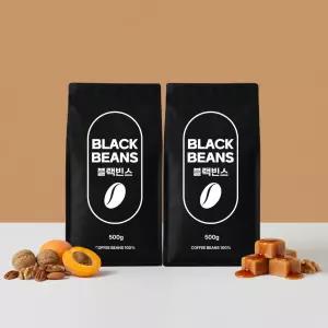 블랙빈스 원두커피 과테말라 SHB 500g x2봉 홀빈 분쇄선택 당일로스팅