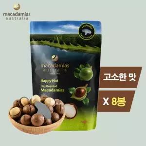 [해외직구] 호주 로스티드 까먹는마카다미아 225G X 8봉지