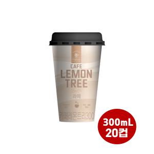 서울에프엔비 레몬트리 300mL 라떼맛 20컵/컵커피/편의점커피/무배
