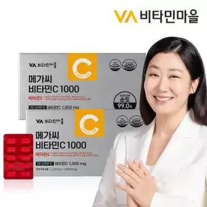 고함량 메가씨 비타민C 1000mg 2박스 총600정