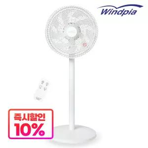 윈드피아 12인치 가정용 탁상용 스탠드 15엽 리모컨형 선풍기 크림