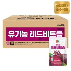 순수식품 유기농 레드 비트즙 100포 실속형 레드비트주스