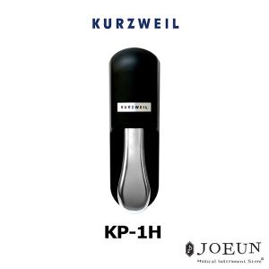 [커즈와일] 하프댐퍼 페달 KP-1H / 국내생산, 본사정품