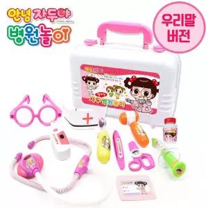 S 안녕 자두야 말하는 병원놀이 분홍 우리말버전 간호사캡/장난감/어린이/어린이용/놀이/세트