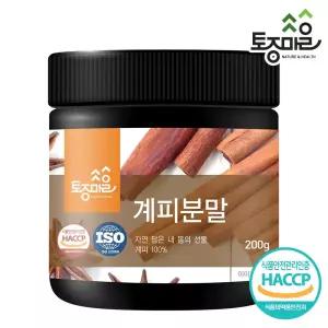 HACCP인증 계피분말 200g