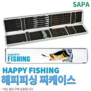 해피피싱 찌케이스 60cm/낚시통/찌통/소형/낚시용품/낚시/공구통/민물/소품/가방/소품함/찌/보관통/케이스