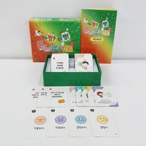 [학지사] [상담-감정] 화가 펑 속이 뻥! 분노대처카드