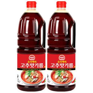 사조 해표 요리백미 고추맛 기름 1.8L x 2개