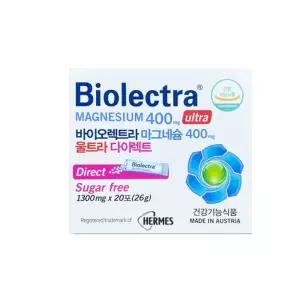 바이오렉트라 마그네슘 400 울트라 다이렉트 1300mg x 20포 2박스