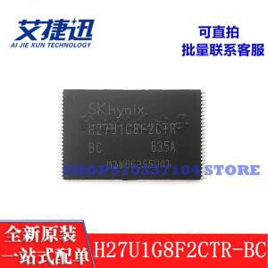 H27U1G8F2CTR-BC 플래시 메모리 IC 칩 128MB 로트당 5 개