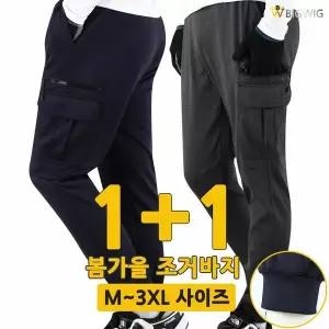 [하프클럽/더빅보스]KP22-4건빵조거스판밴딩바지(1+1) 봄가을