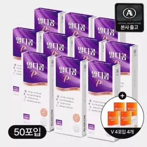 [CJ단독] 알디콤Plus 숙취해소 5포입 5+5박스 + 알디콤V 숙취해소 4포입 4박스