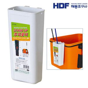 [마린피싱] HDF 주걱꽂이통 HT-1070/밑밥 주걱꽂이통/낚시용품