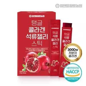 (3+1)탱글 콜라겐 석류젤리스틱 20g X 15포 1박스(3박스 구매 시 1박스...