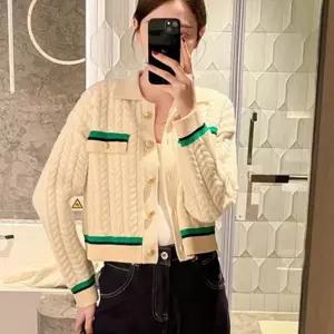 ONM 예쁜 꽈배기 니트 가디건 URD422 볼레로 미니 가디건