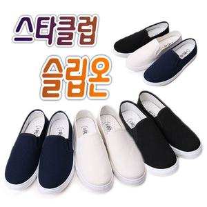 스타클럽 W형단화/공용/논슬립/다용도/단화/학생/간호사용/사무실/양호원/어르신/옛날/요양원/중학생