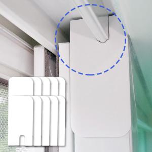 아임 샷시 풍지판 상하세트10P 창문 틈새막이 문풍지 창틀 바람막이 벌레차단