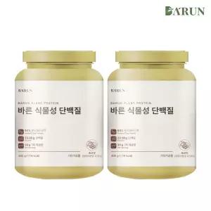 [바른] 무가당 식물성 단백질 파우더 쉐이크 300gx2통 / 라이신 아미노산