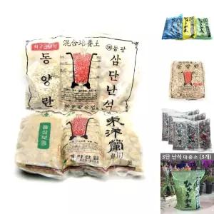 동광 가야 3단 난석 삼단란석(소 중 대립)/분갈이/휴가토/란석/난초돌/난분갈이/난화분/마감재/동양란