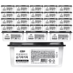 지로 와이드 습기제거제 대용량 24개입