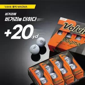 Volvik 볼빅 마그마 3피스 비거리 골프공 1더즌 (12구)