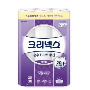 크리넥스 3겹 순수소프트 쿠션 내추럴 30M-30롤