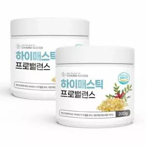 MASTICGUM 매스틱나무 메스틱 하이매스틱 프로밸런스 양배추 매스틱 분말 가루 유산균 마스틱 200g 2병