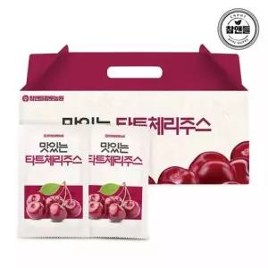 [참앤들황토농원][3+1]맛있는 13Brix 타트체리즙 70ml 30포 1박스(3개 구매시 1개 )