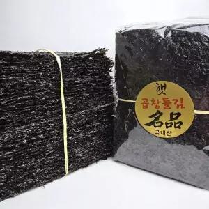 [바다찬미] 국내산 햇 곱창돌김(최상급) 400g
