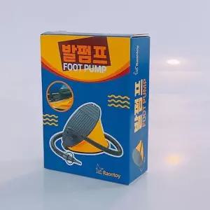 [하프클럽/]라온 발펌프