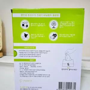 50L 클린업 비닐봉투 쓰레기 분리수거 50매/봉지/두꺼운/리필/봉투/대형/쓰레기봉투/비닐/비닐봉지/청소용