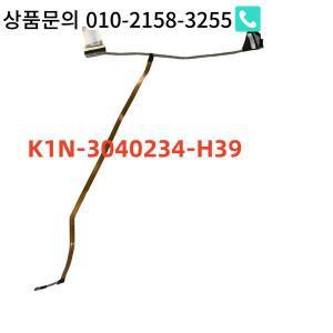MSI GE66 MS-1542 EDP 디스플레이 케이블 40PIN 240HZ K1N-3040234-J36 용 새 노트북 LCD