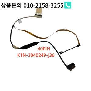 MSI GF76 MS-17L1 EDP 300HZ 4K 40PIN K1N-3040249-J36 용 새 노트북 LCD 케이블
