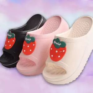 다용도화 슬리퍼 욕실화 만능 추천제품 기획전 통굽 실내화 플랫폼 딸기